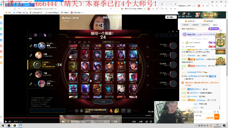 奔四的人天天打游戏