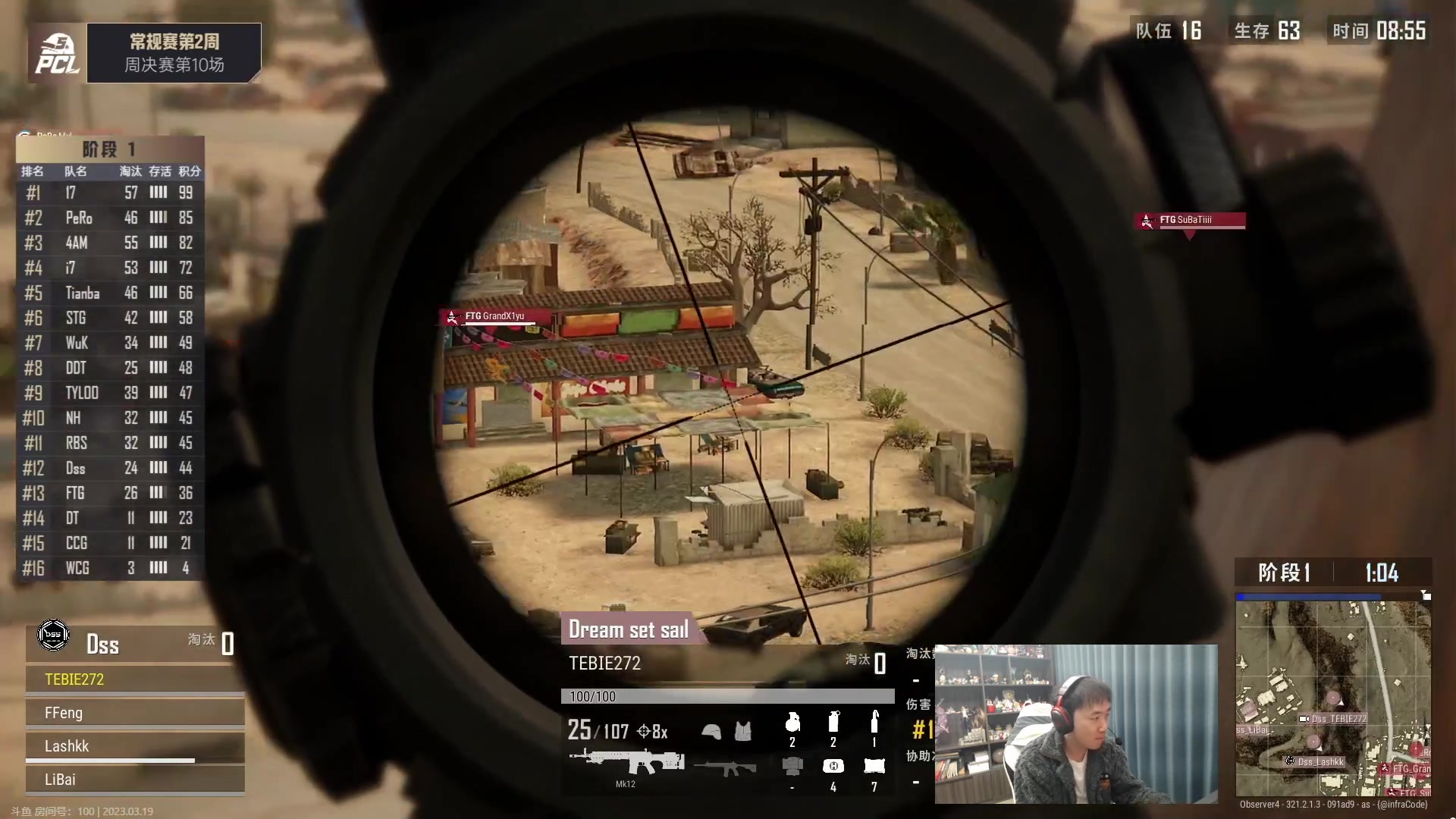 【2023-03-19 19点场】4AM小海xx丶：加油。没用的金海