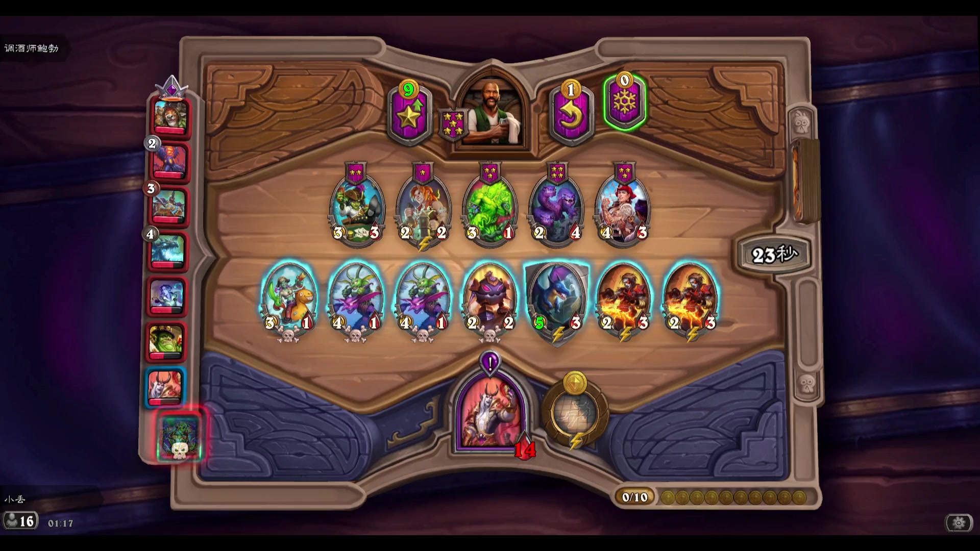 【2023-03-14 01点场】落花微雨翎珑心：正直博 牛牛牛