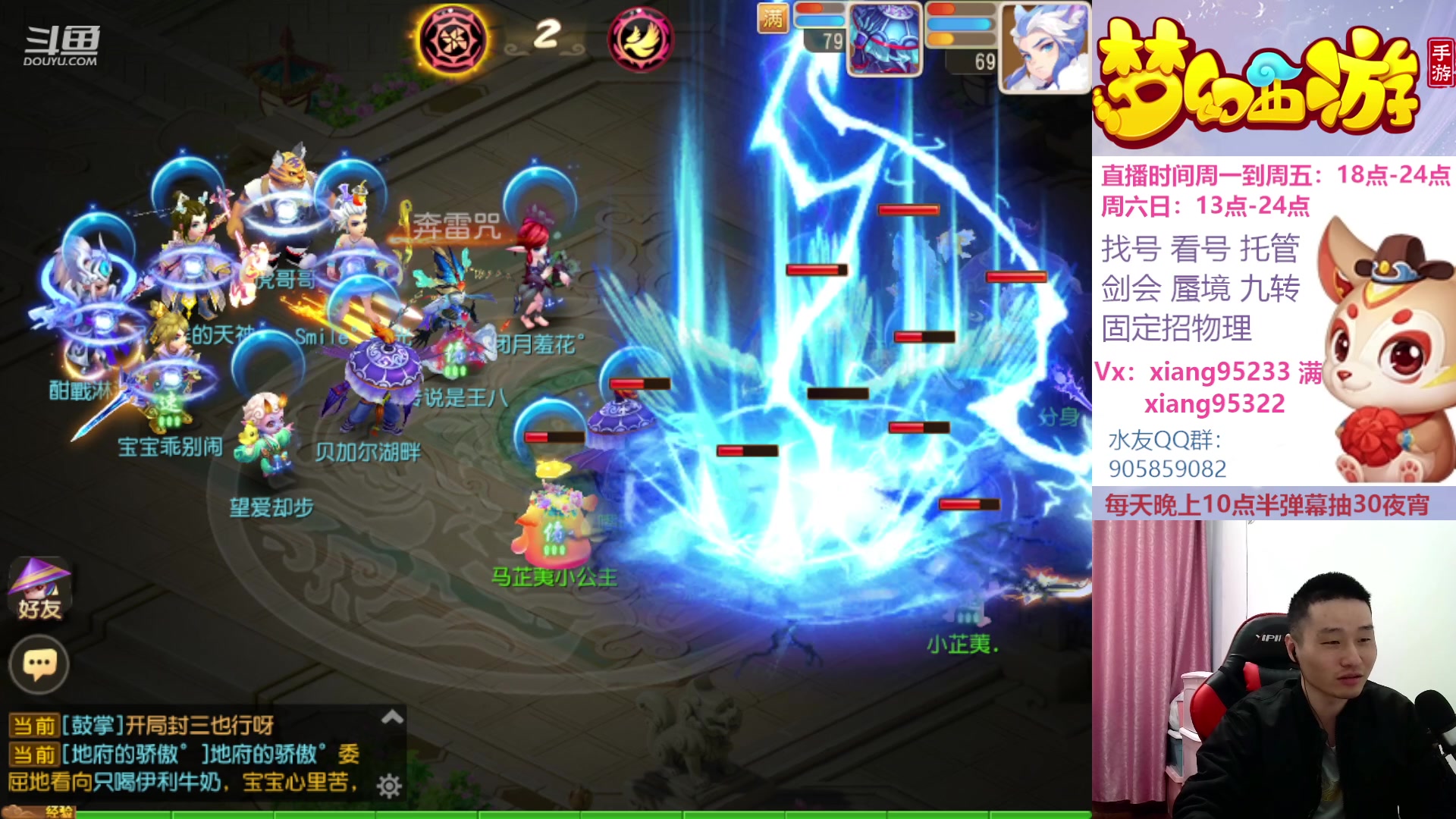 【2023-03-19 12点场】项95：永不摆烂的项前冲