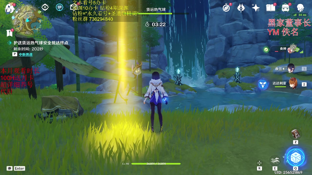 【2023-03-18 16点场】刻晴天下第一优雅：深渊进入命座时代！