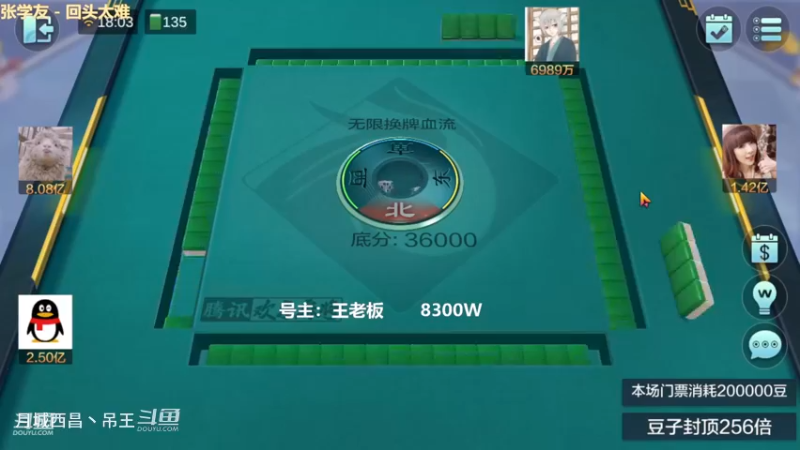 无限换牌，负800W+正1.11亿