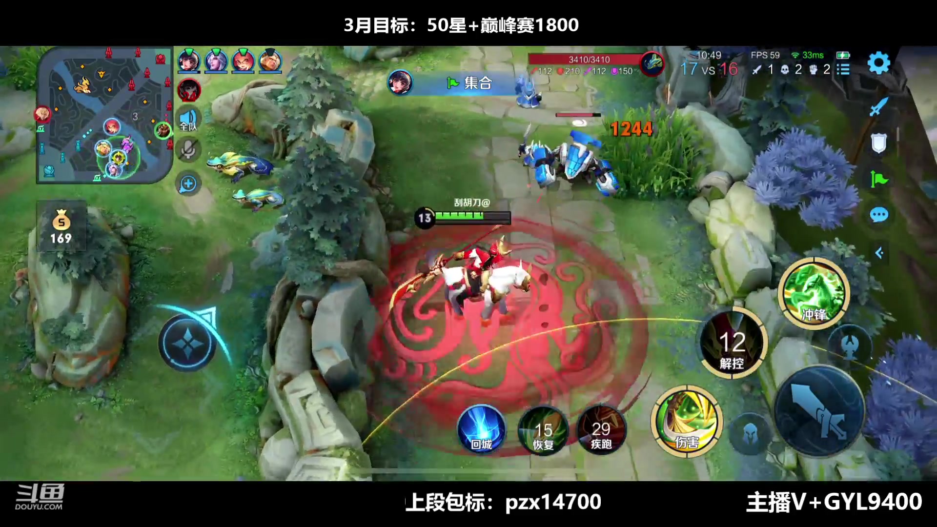 【2023-03-19 12点场】Fly高一刀：高一刀：今天主上星