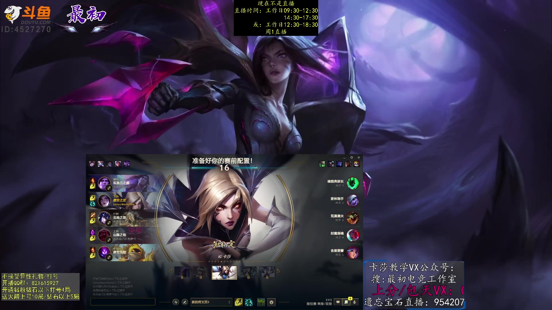 【2023-03-19 11点场】最初卡莎：第一卡莎：每盘不一样的玩法