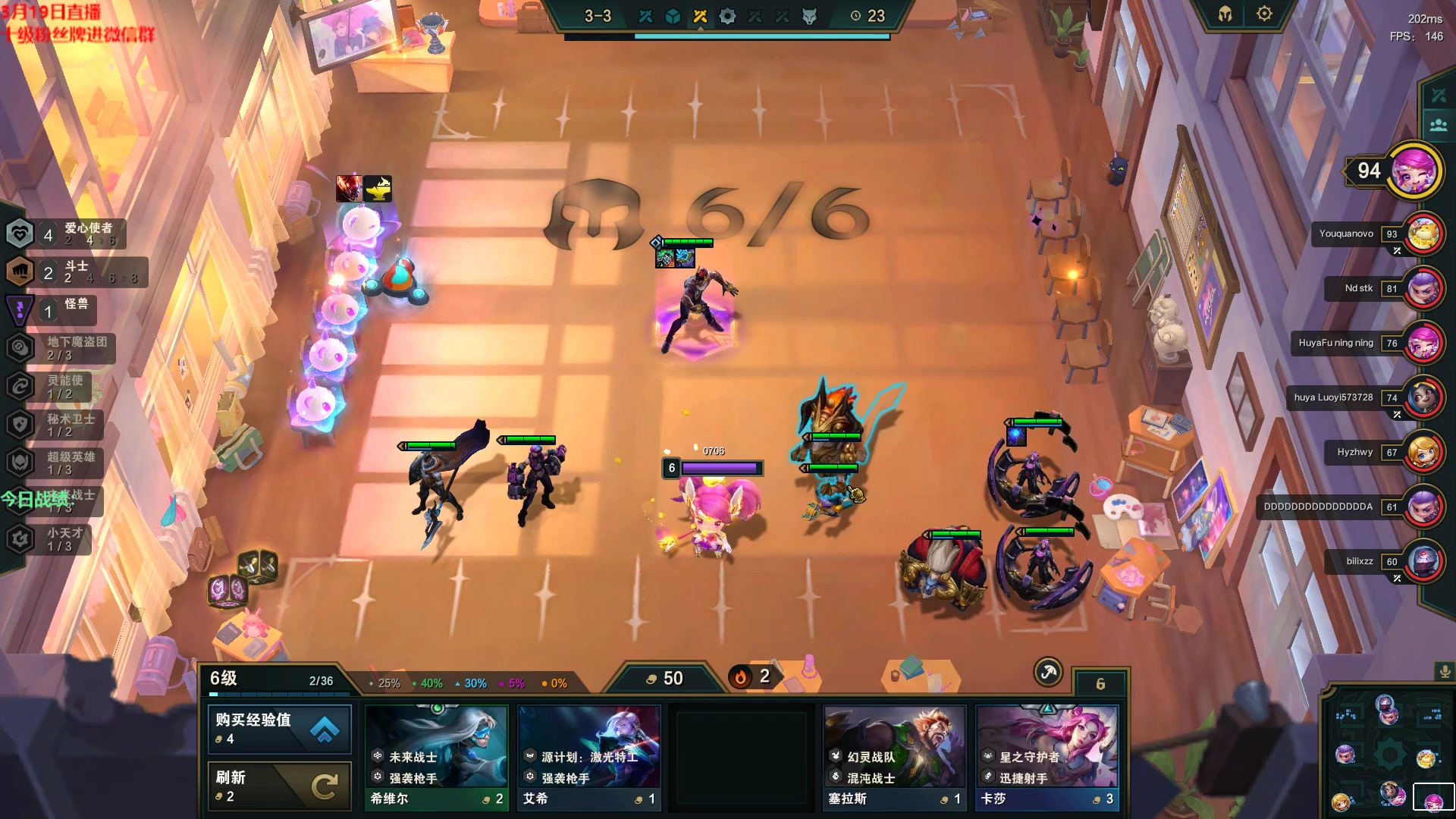 【2023-03-19 21点场】初音未来灰飞：初音：美测冲冲冲