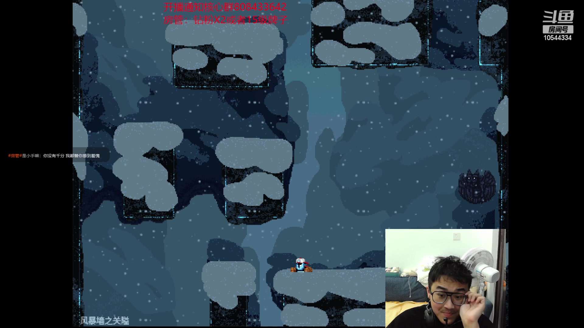 【2023-03-15 18点场】冰块哥ekko：有心事在这个直播间说