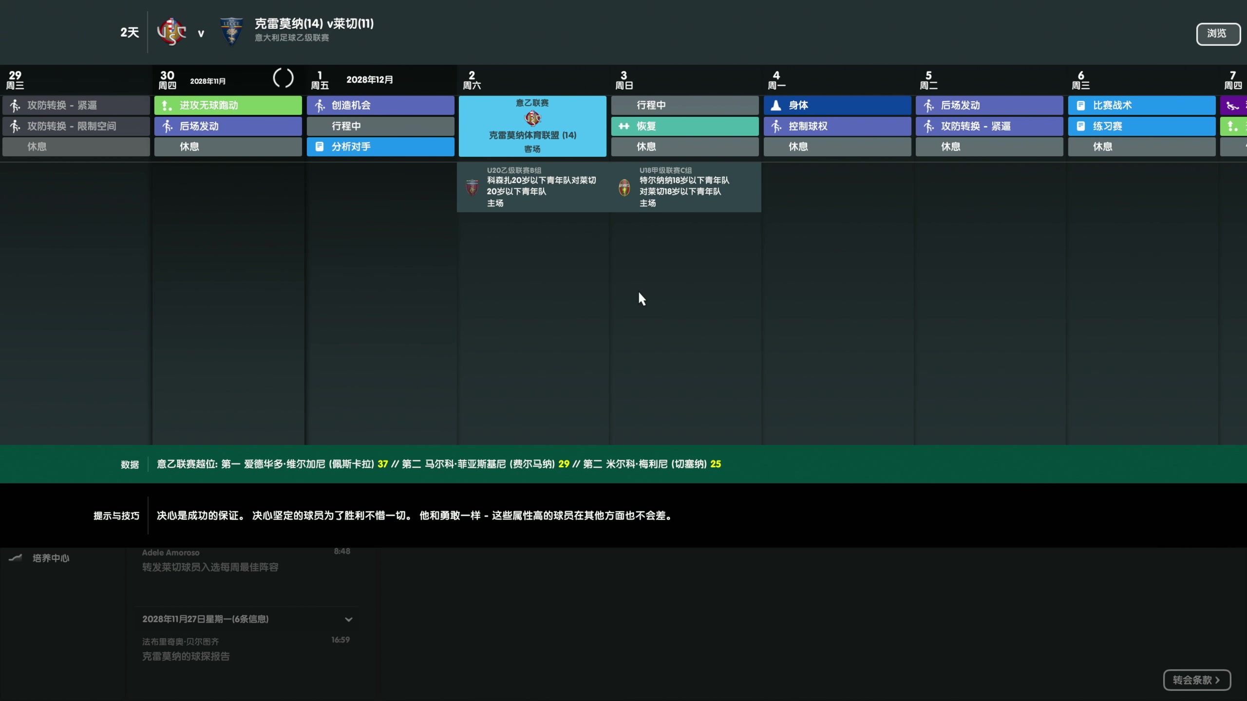 【2023-03-19 18点场】主播阿飞：阿飞:背水一战 破釜沉舟 最后一博