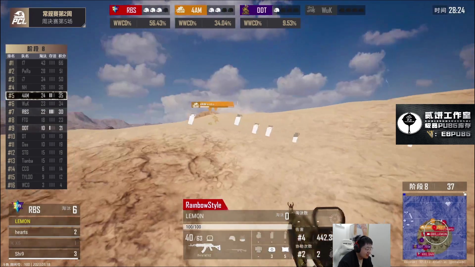 【2023-03-18 21点场】067QAQ：直了个播,o了个B！