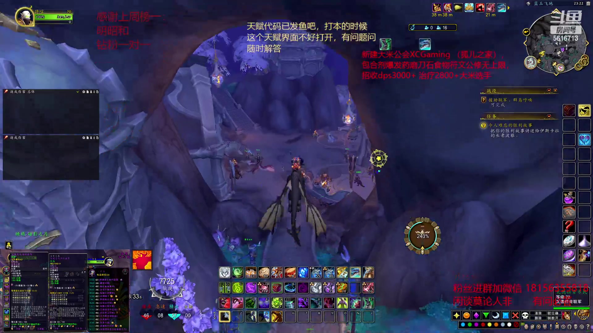 【2023-03-17 22点场】许言0407：许老板：恶魔猎手大秘境