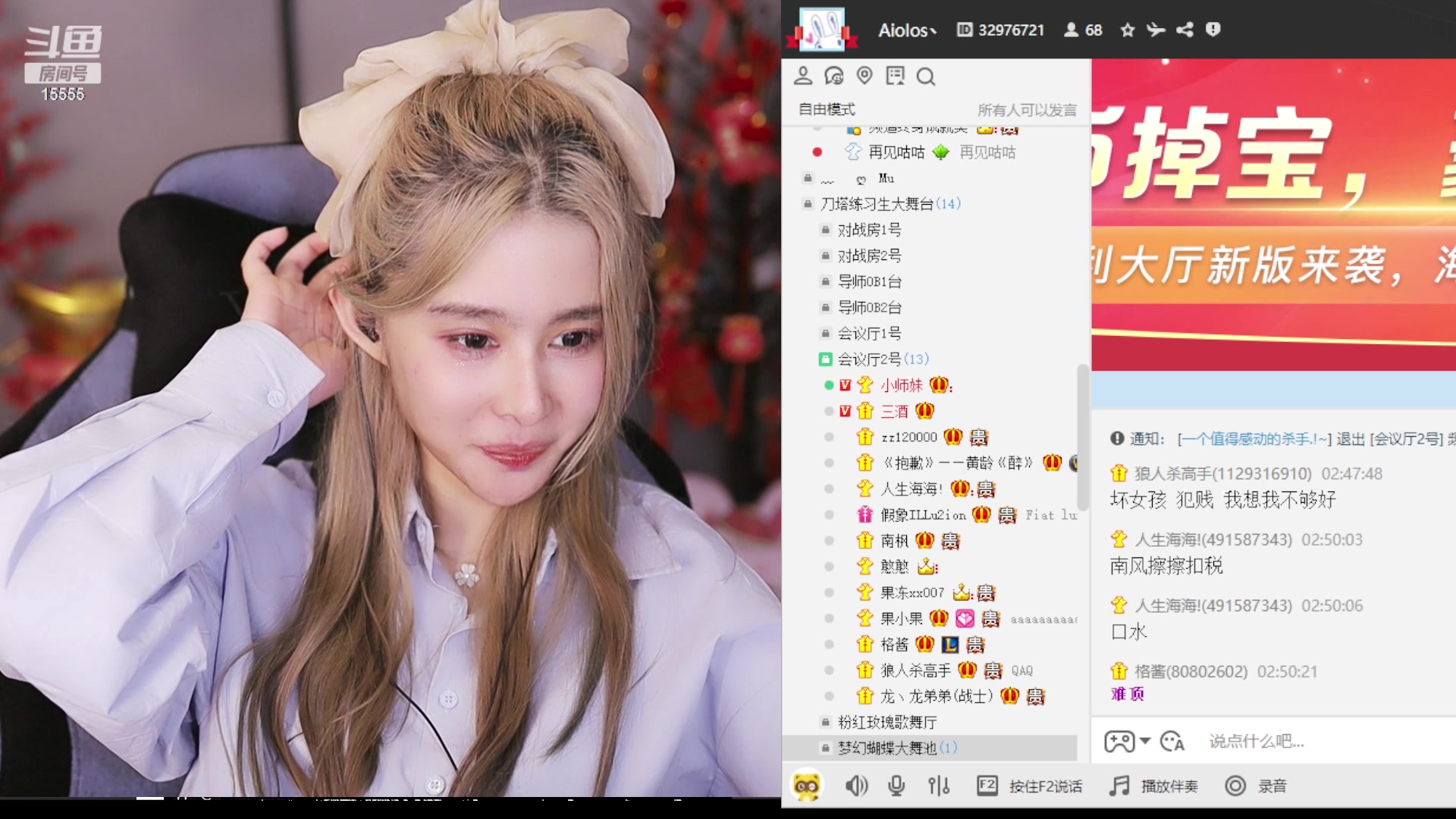 【2023-03-19 02点场】果冻cc007：十点半之前来呀~
