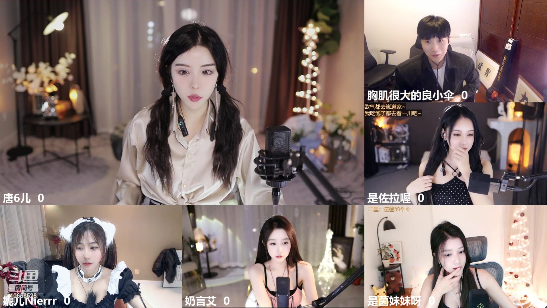 【2023-03-18 23点场】唐6儿：【小奶团7点来 名人堂请投票芜湖大司马