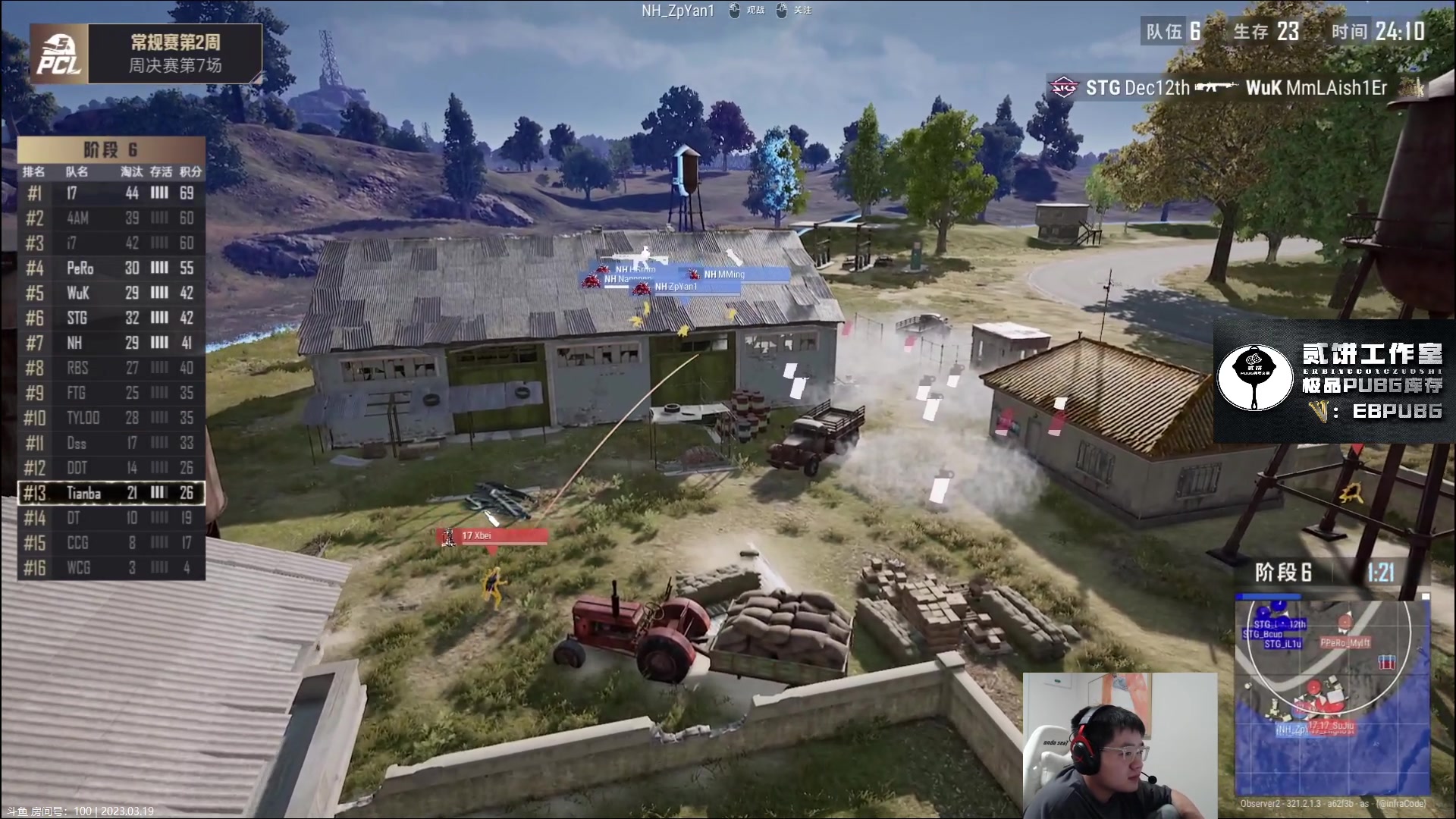 【2023-03-19 17点场】067QAQ：直了个播,o了个B！