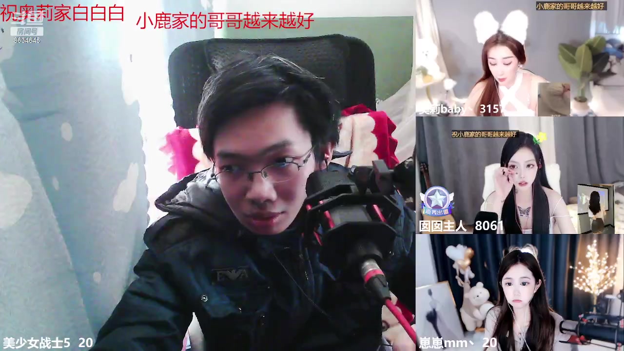 【2023-03-16 11点场】美少女战士5：一百万人正在观看的身残志坚主播