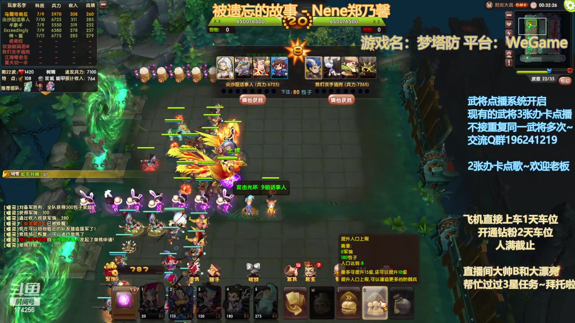 【2023-03-18 18点场】皮小乌：乌：出现吧~皮卡乌！