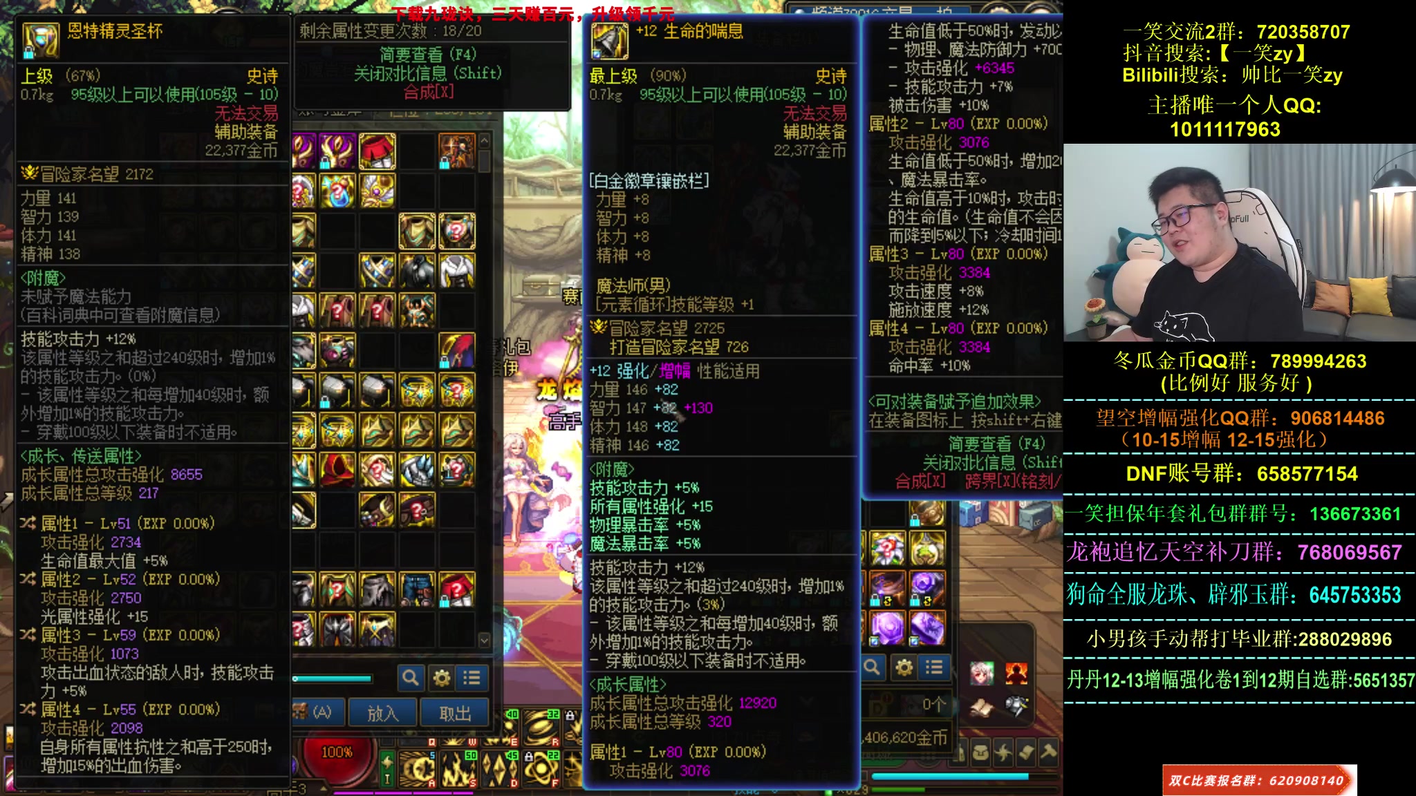 【2023-03-19 20点场】一笑zy：花花？刃影？真幻神！