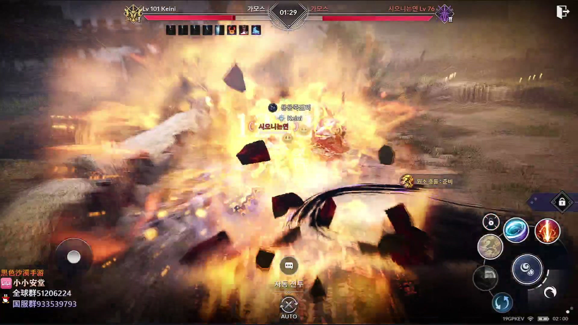 【2023-03-17 00点场】安堂丶：新职业男法！