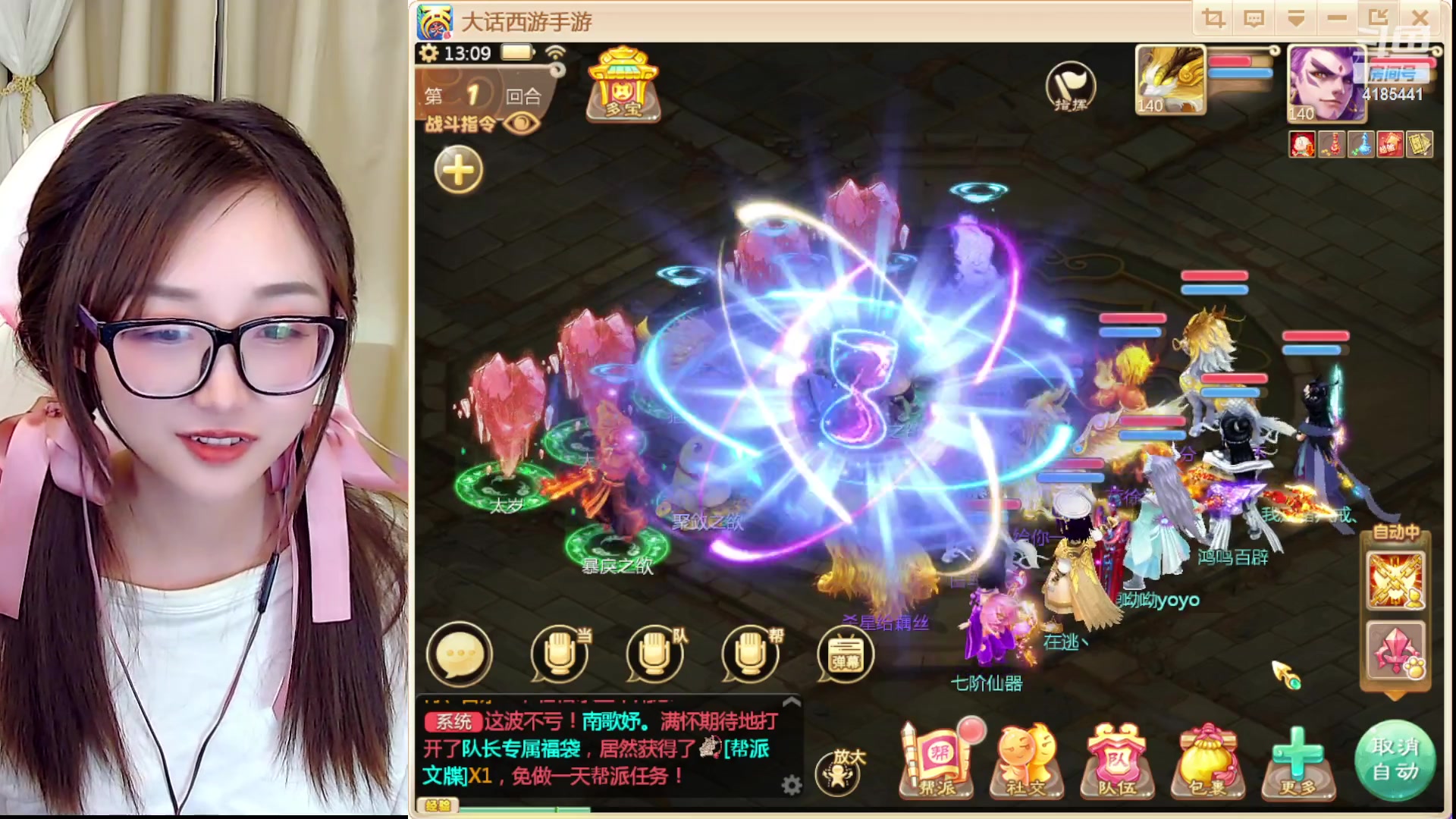 【2023-03-19 12点场】鹿呦呦yoyo：上班快乐呀~