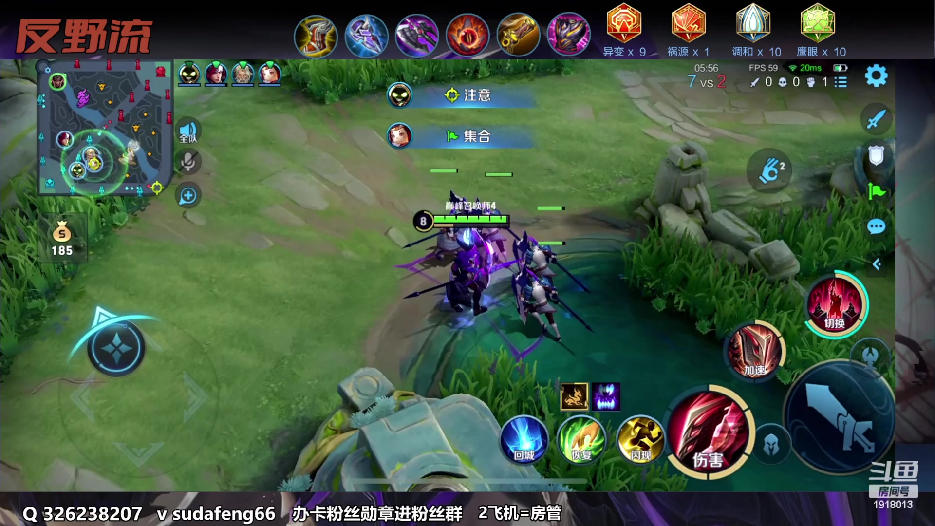 【2023-03-18 23点场】苏打锋：苏打锋 终极蒙恬！ 最强出装