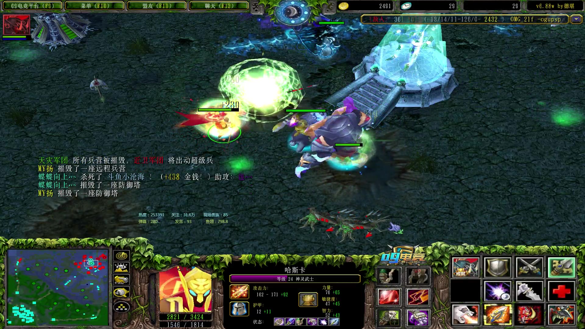 【2023-03-19 01点场】Dota小蝴蝶：赛季连胜99999+