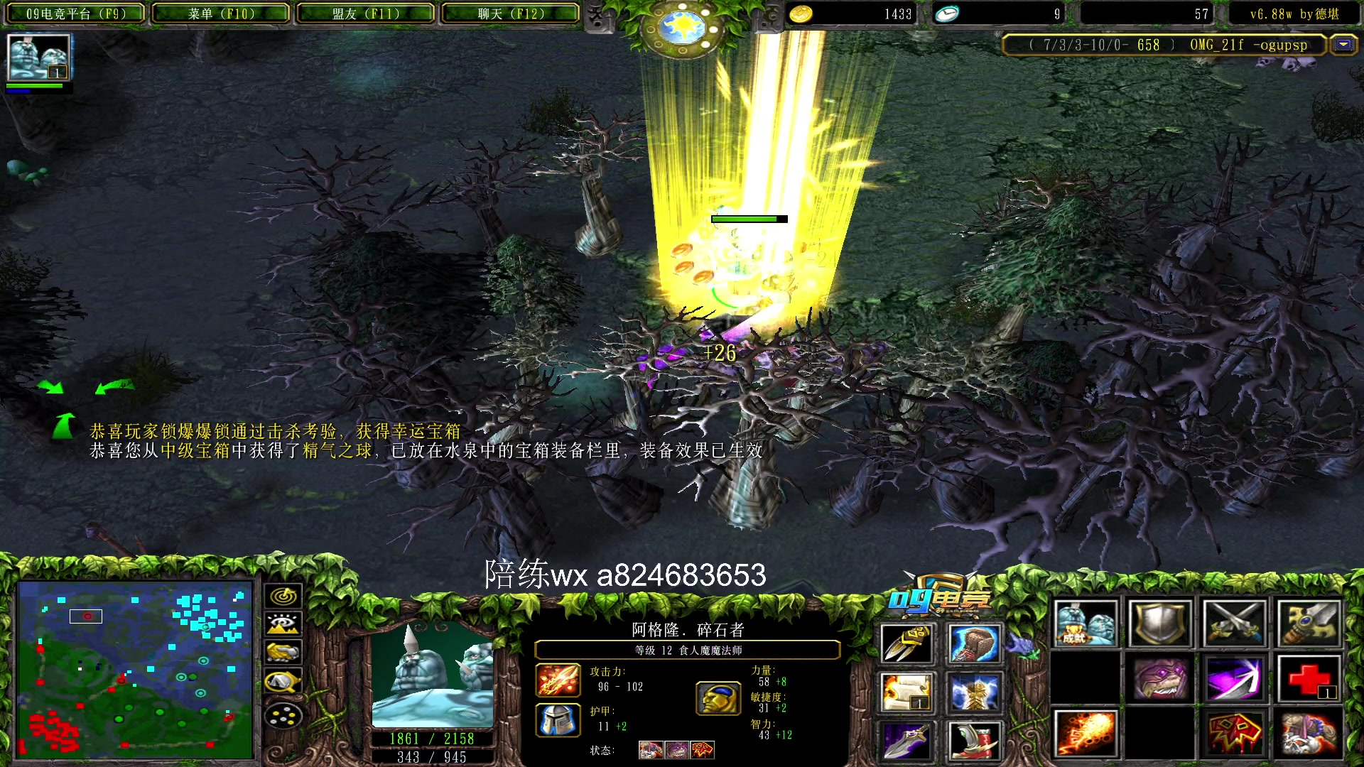 【2023-03-18 21点场】a824683653：下午好 赛季出发
