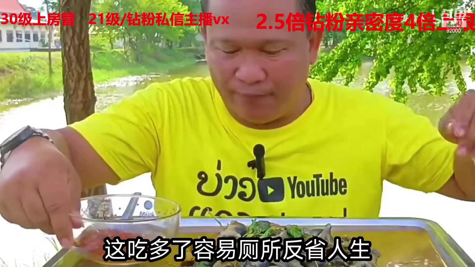 【2023-03-19 02点场】呆妹儿小霸王：【钻粉2.5倍】一起see