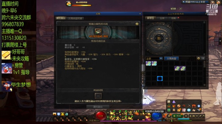 加注14一把没  再上14还是没？？真黑