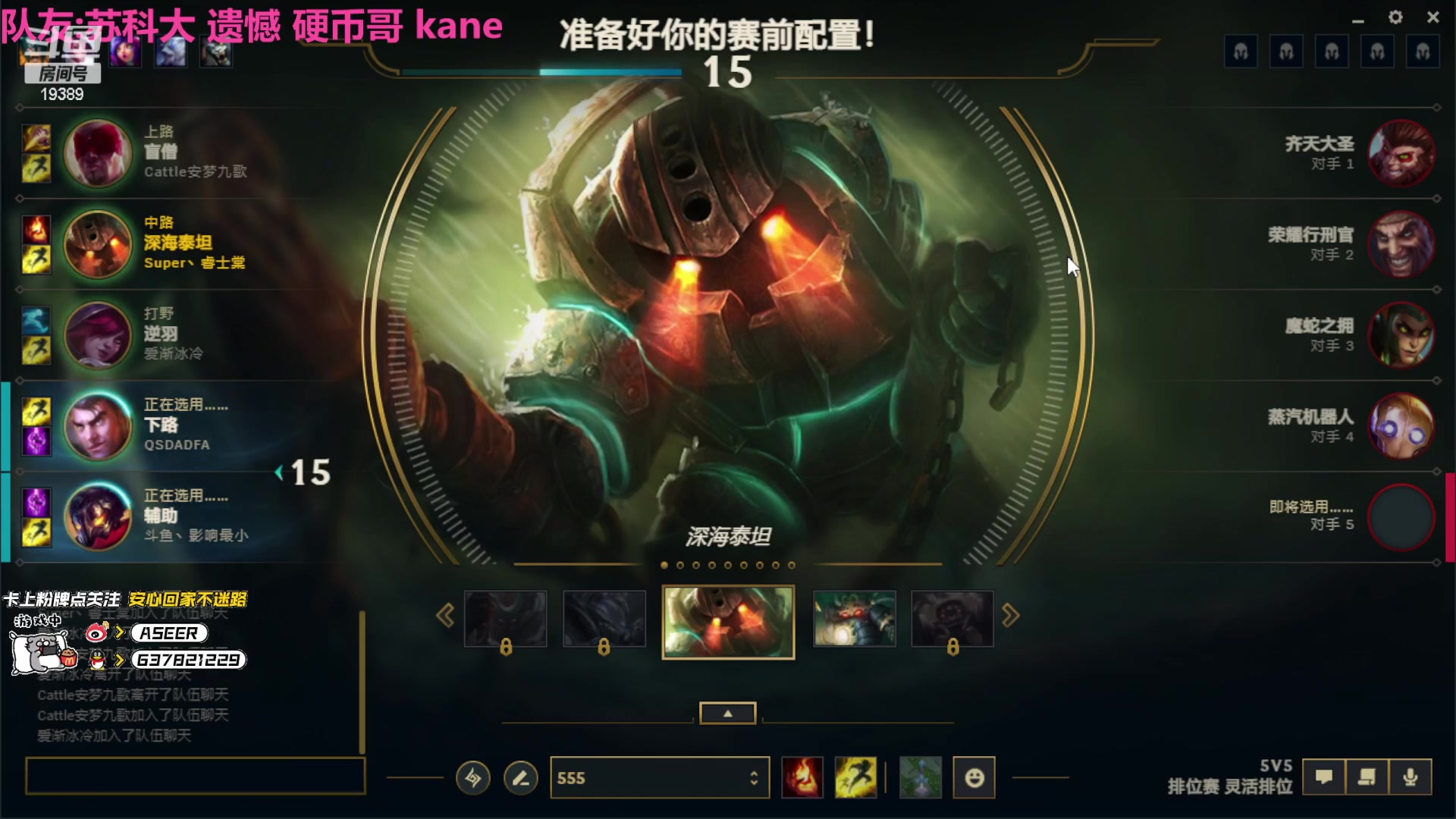 【2023-03-18 23点场】预言家lol：韩服单排，3点解说比赛