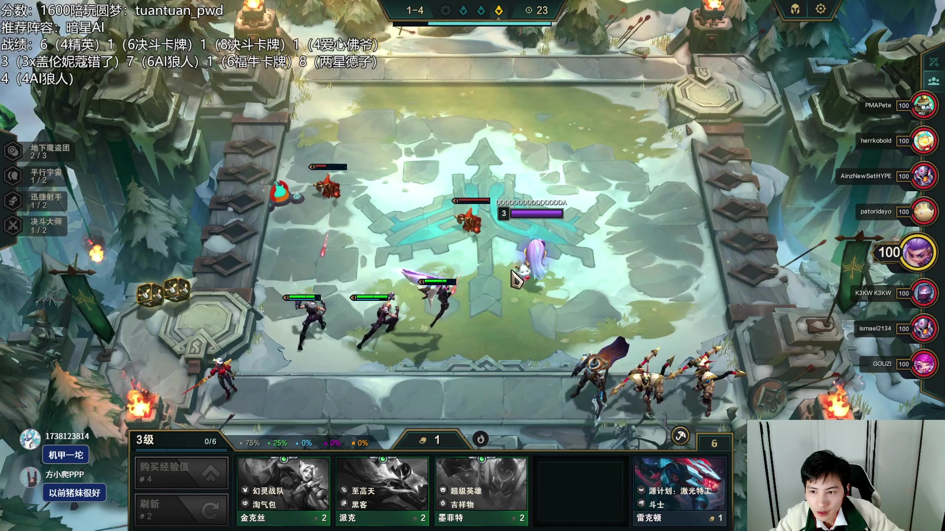 【2023-03-18 23点场】迅哥丶雨霖铃：美测王者八排！