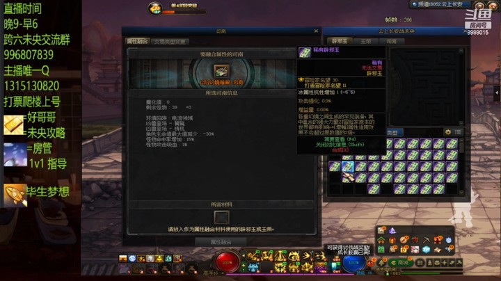 这11单人终于办点事了出14组队
