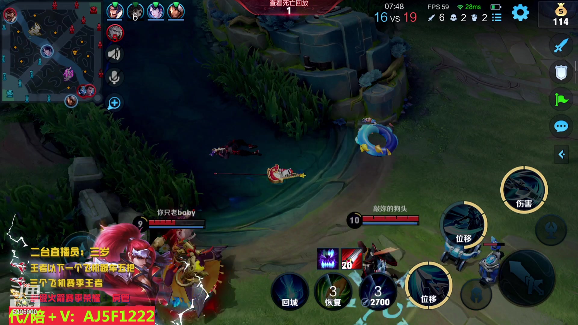 【2023-03-19 20点场】A老回：全能带粉 可上车可帮打