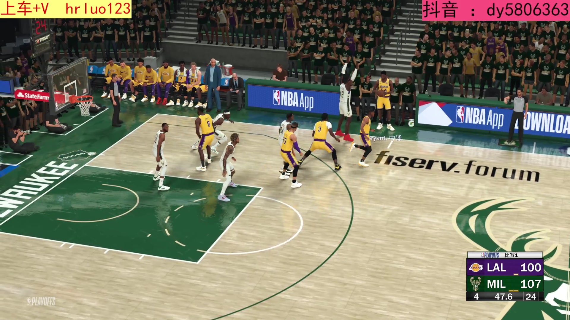 【2023-03-19 12点场】91斧王娱乐NBA解说：NBA2K23水友联盟 启动！