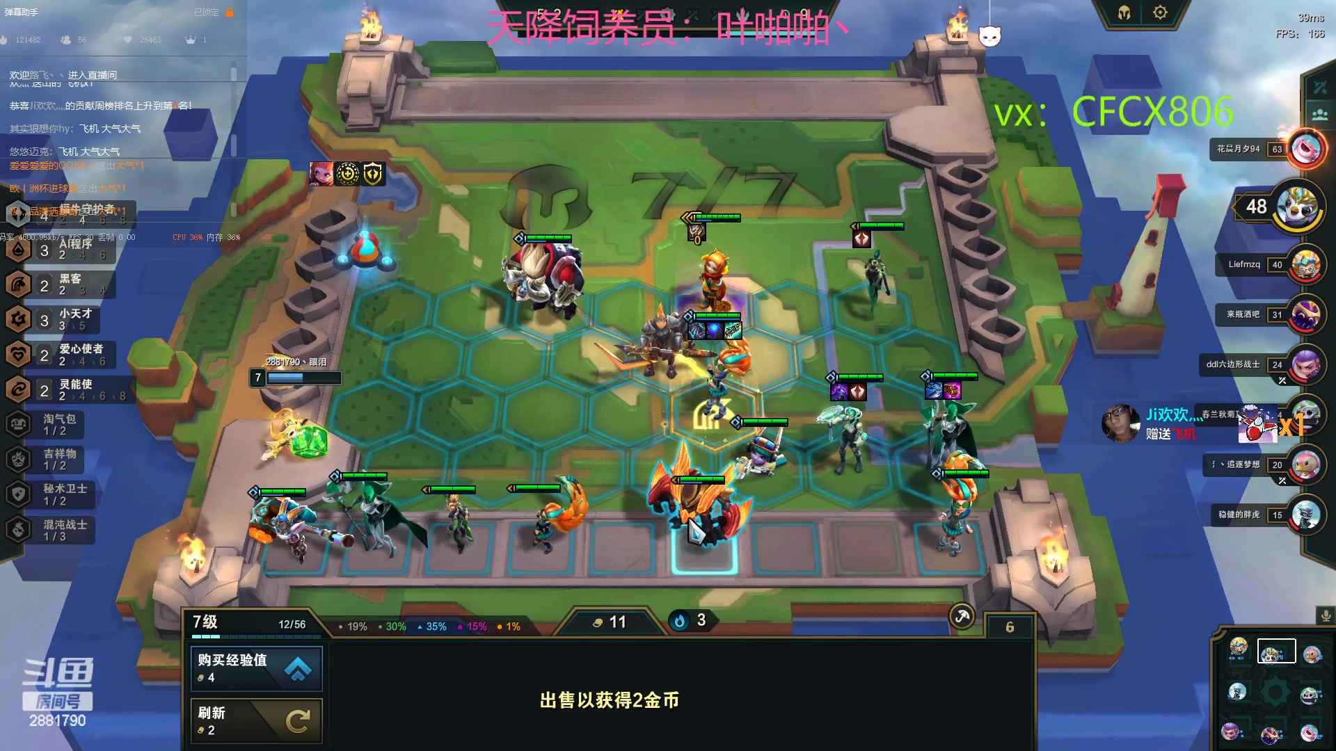 【2023-03-18 21点场】晴天QyxL：玩会测试服 2881790