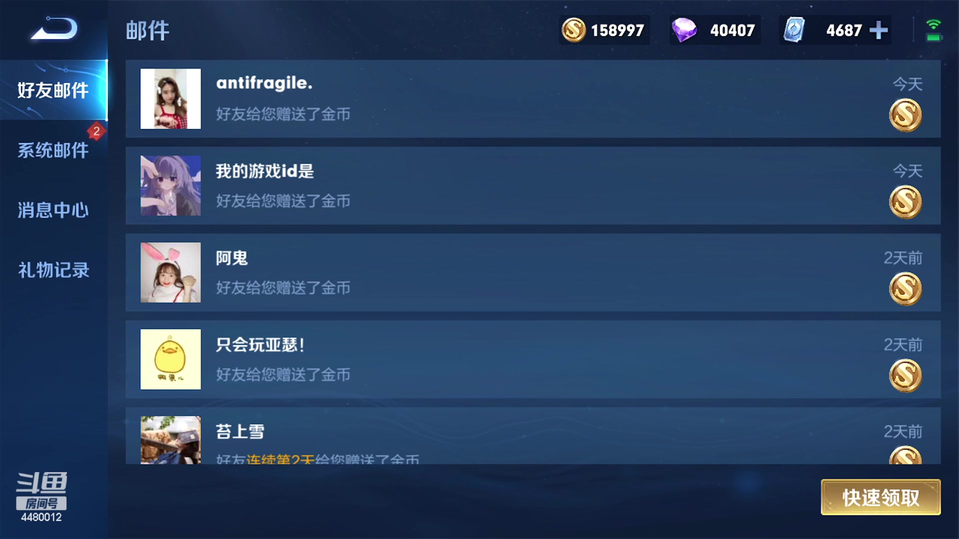 【2023-03-19 22点场】解说潇洒：11点玩会PUBG