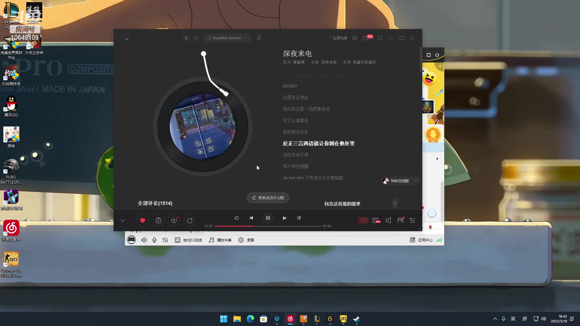 【2023-03-18 18点场】小夫的嘴巨硬：满血复活了 10649109