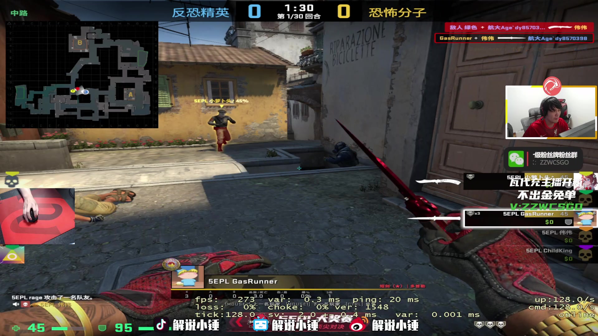 【2023-03-19 00点场】CSGO解说伟伟：Monesy POV 之5EPL实战