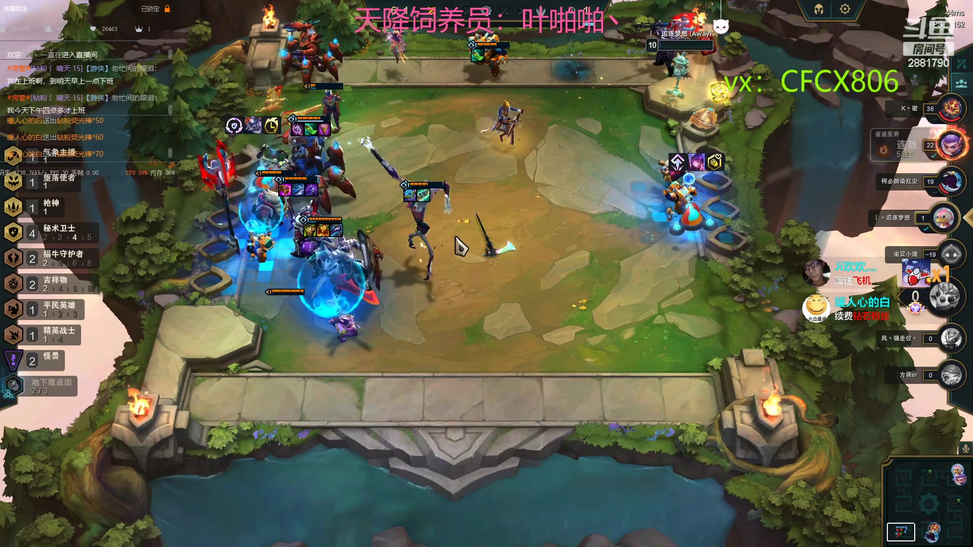 【2023-03-18 23点场】晴天QyxL：玩会测试服 2881790