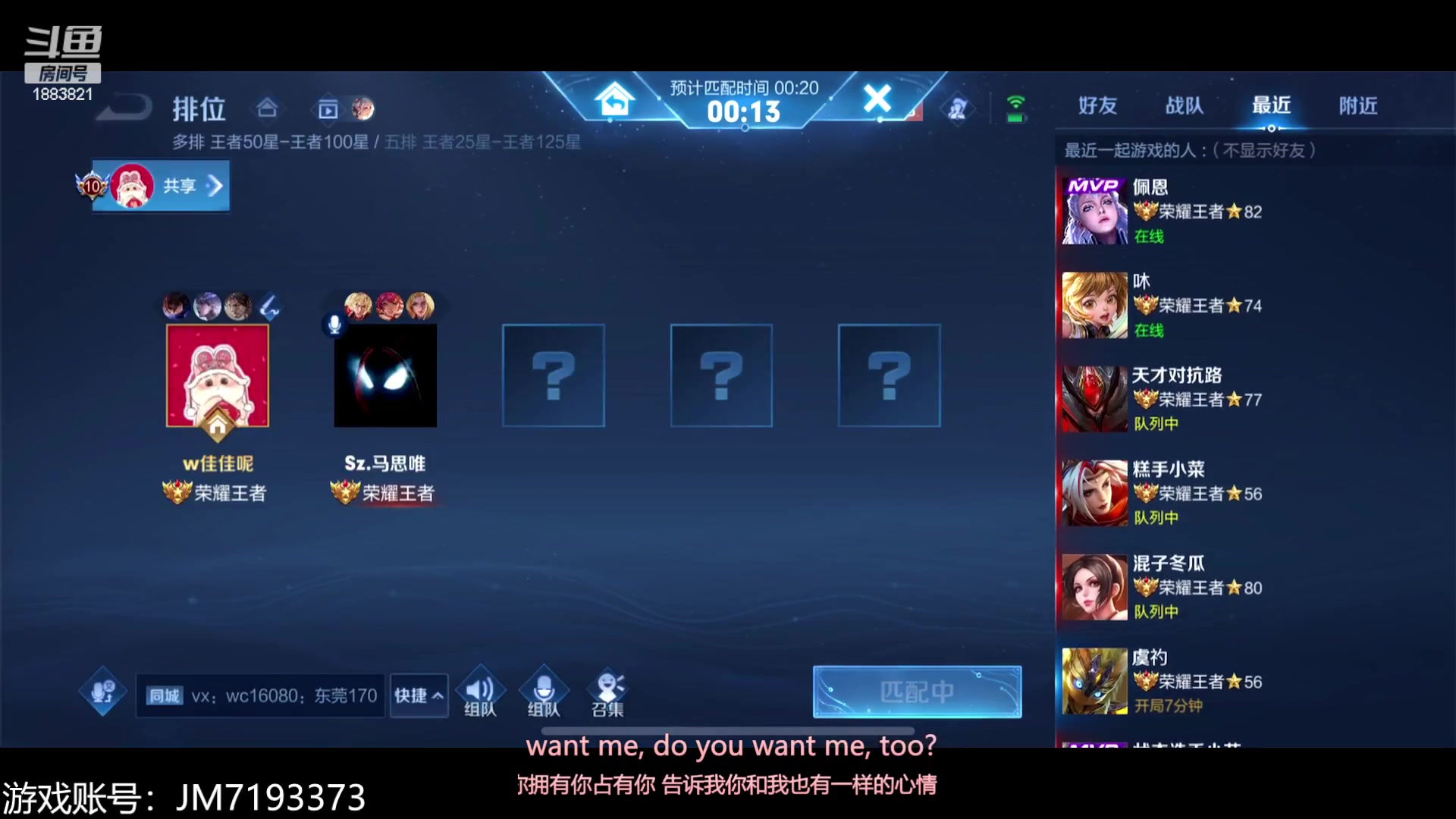 【2023-03-19 14点场】陈比克rr：开心就好！ 1883821