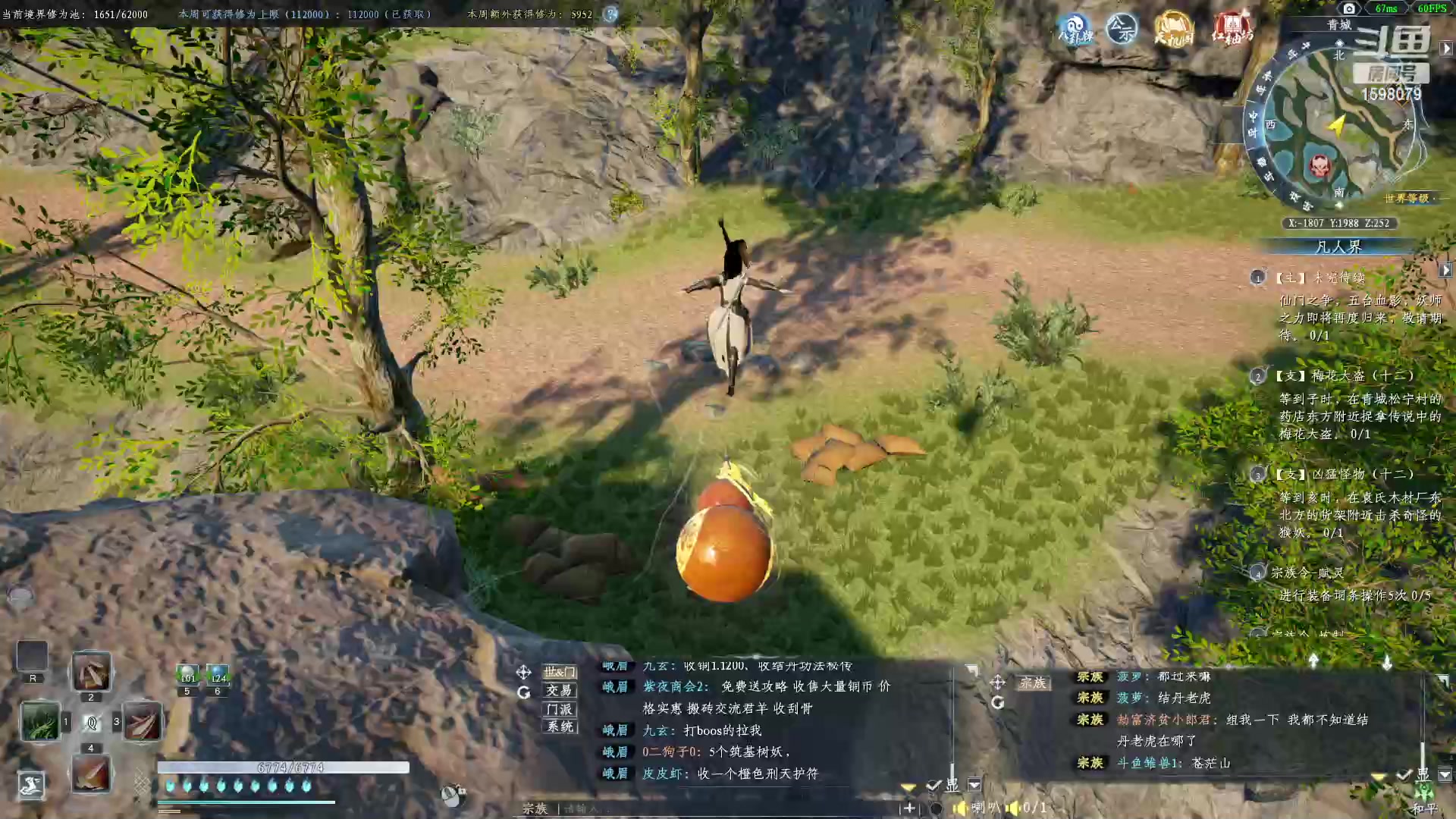 【2023-03-18 23点场】雏兽：蜀山初章 哐哐哐