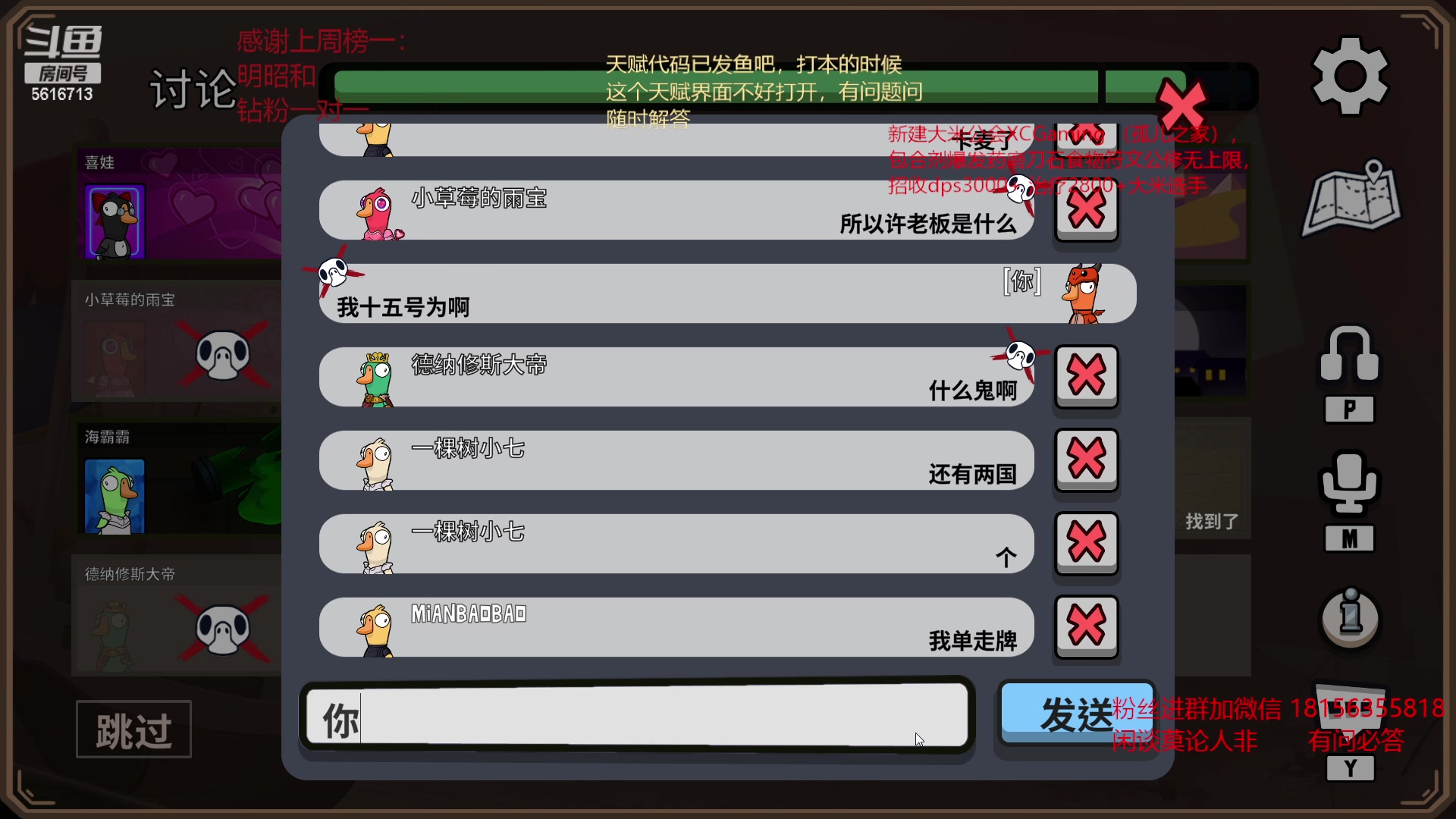 【2023-03-19 00点场】许言0407：许老板：恶魔猎手大秘境