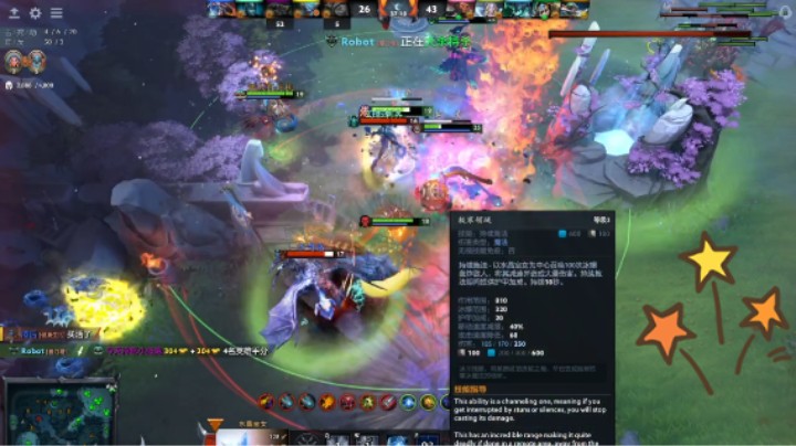 美滋滋dota2五号位水晶室女冰女躺赢