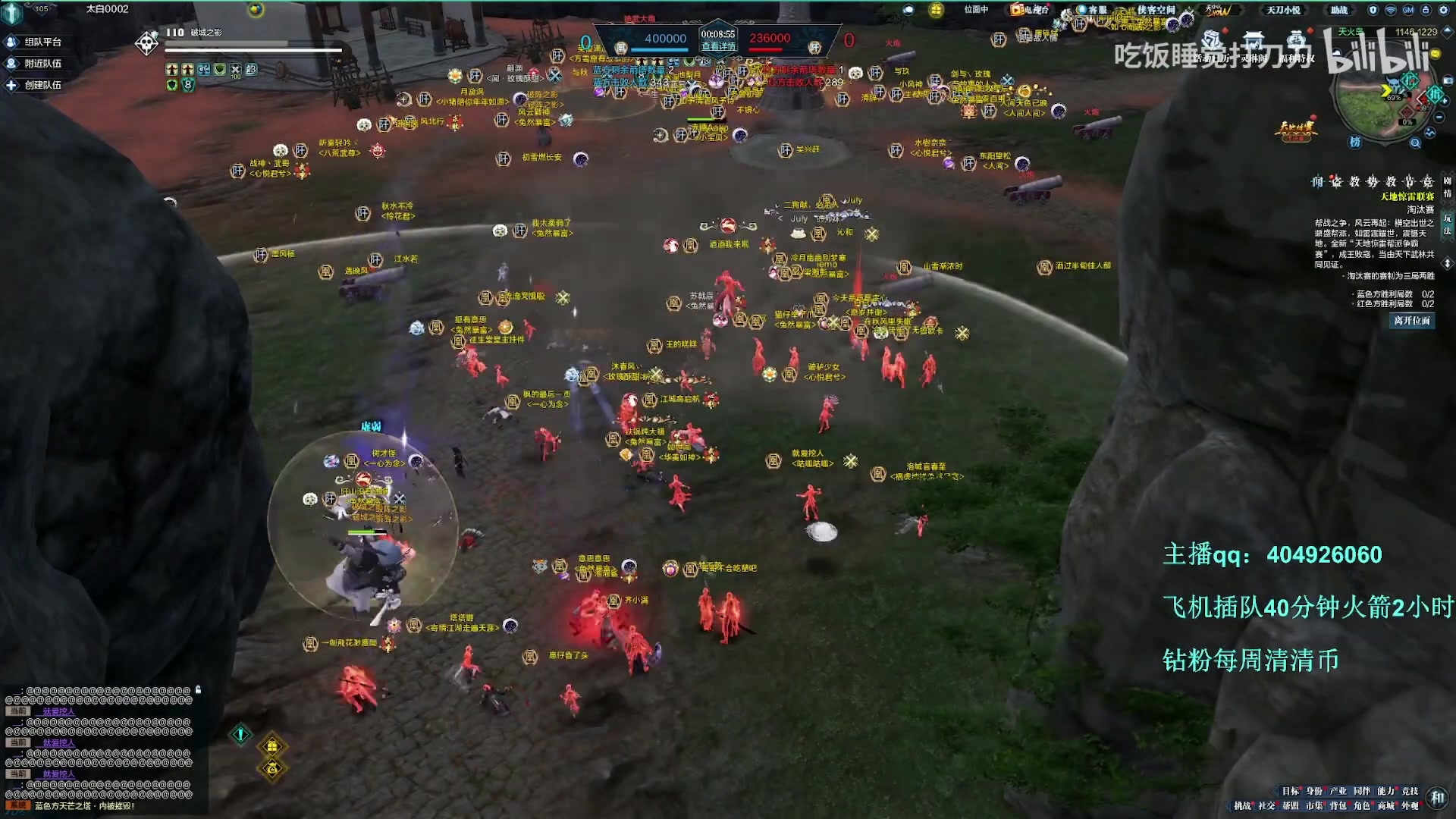 【2023-03-18 22点场】燕徊硯：【惊雷解说】四强生死大战