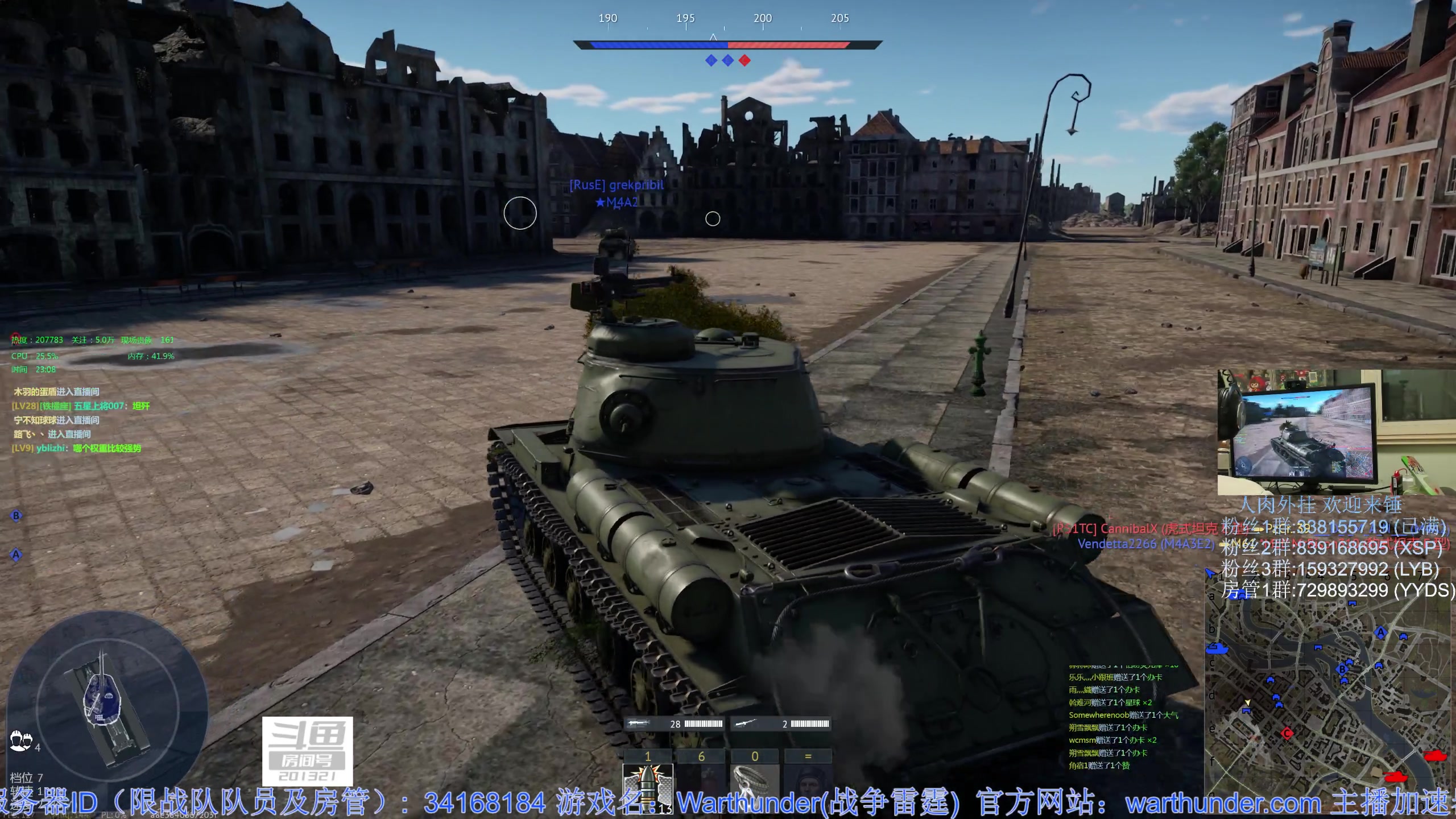 【2023-03-17 22点场】战争雷霆老铁：【战争雷霆】陆战历史模式老兵营地