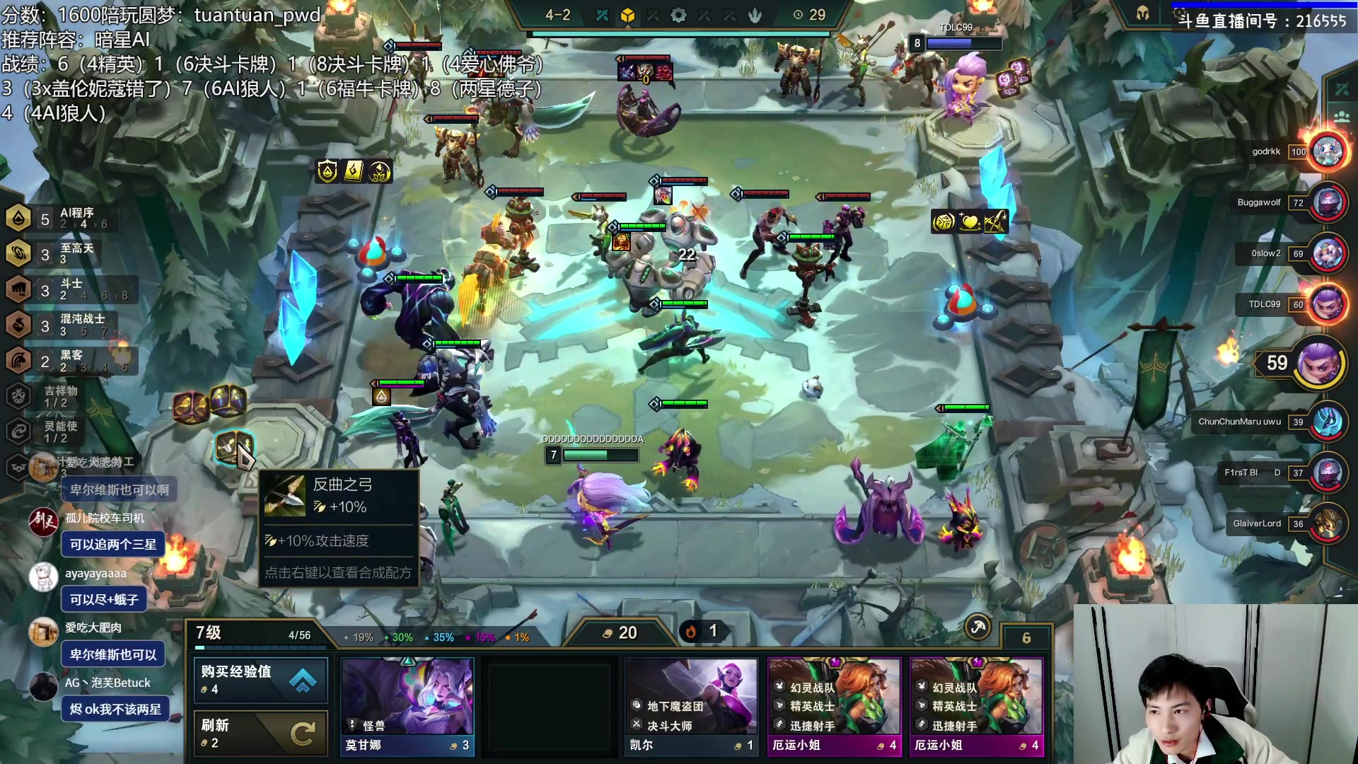 【2023-03-19 01点场】迅哥丶雨霖铃：美测王者八排！