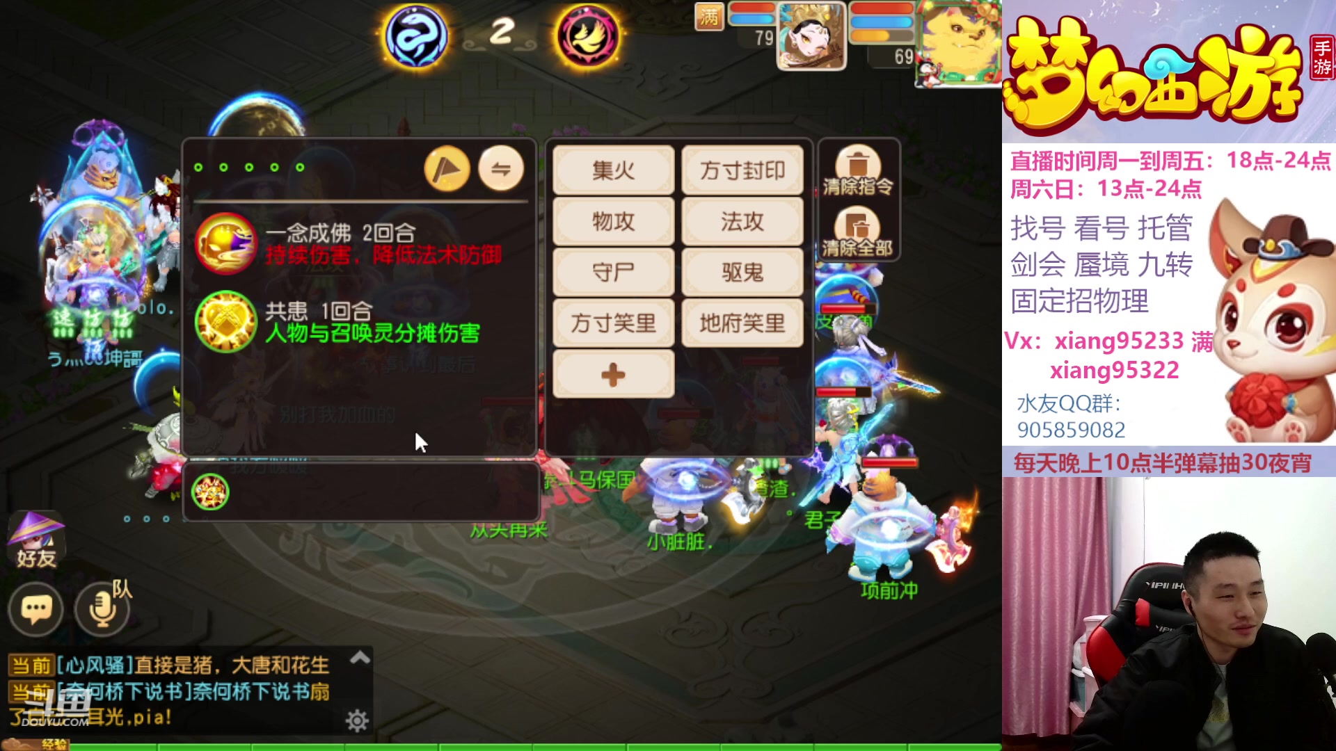 【2023-03-19 18点场】项95：永不摆烂的项前冲