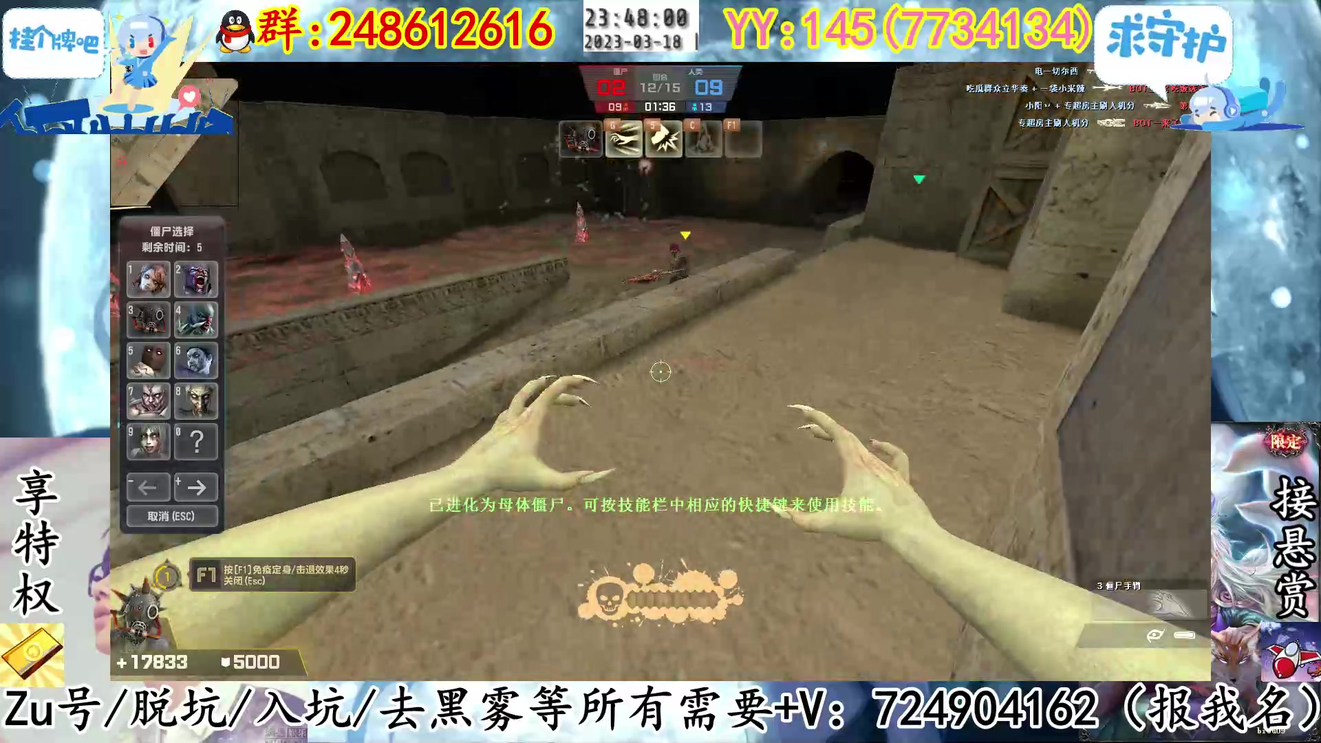 【2023-03-18 23点场】寻丶龙绝：【牵寻】天雷地火，雷焰助我！