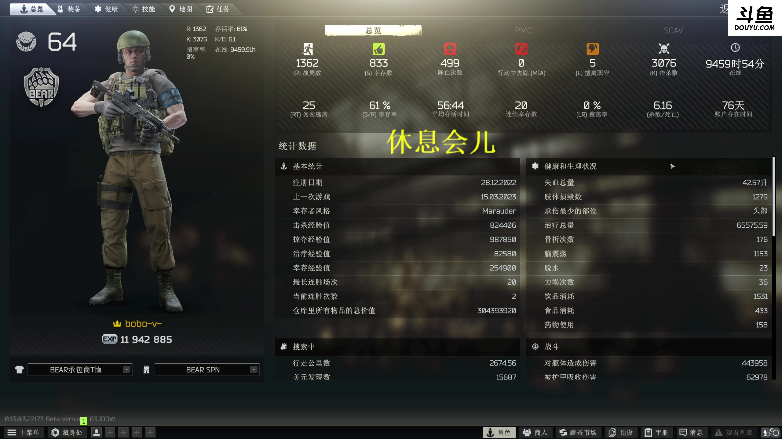 【2023-03-15 22点场】李白白Oo：【李白】新人主播