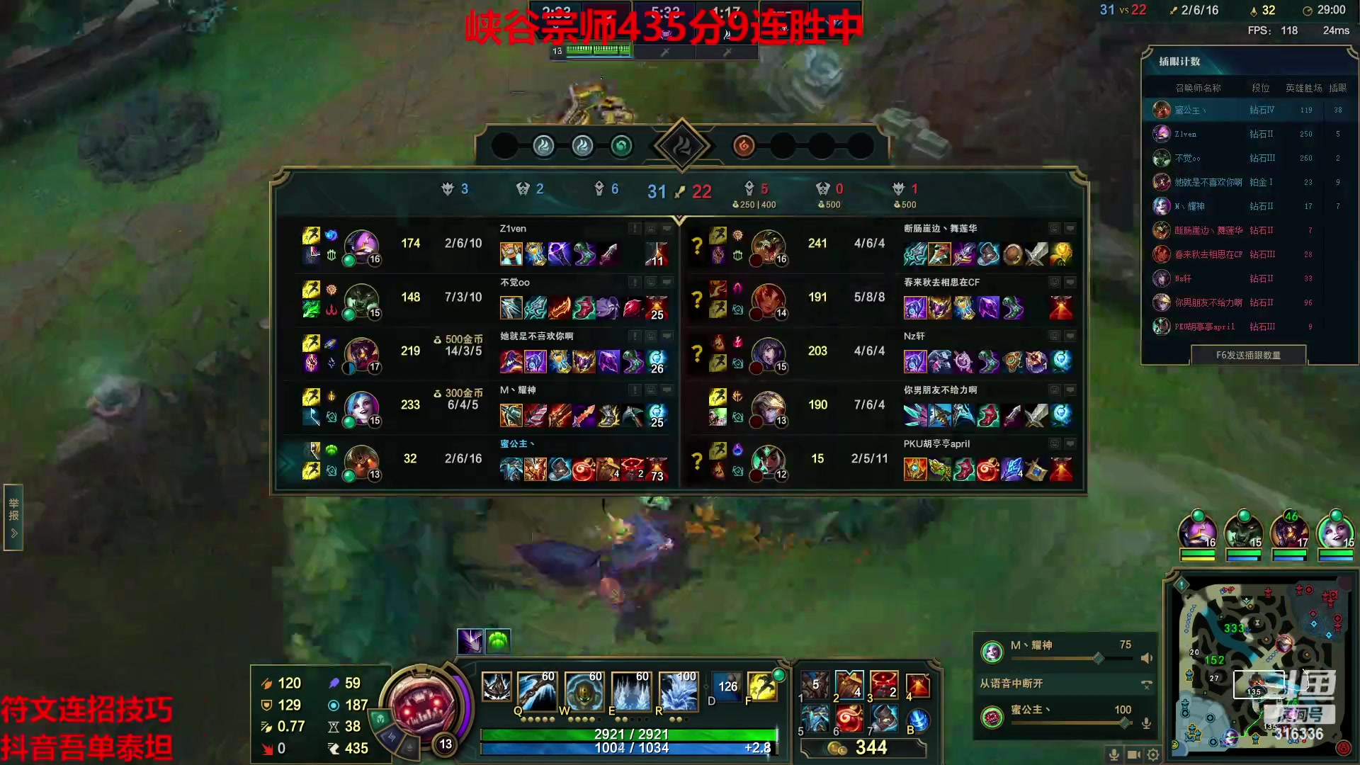 【2023-03-19 18点场】吾单丶丶丶：灵活组排车队DD