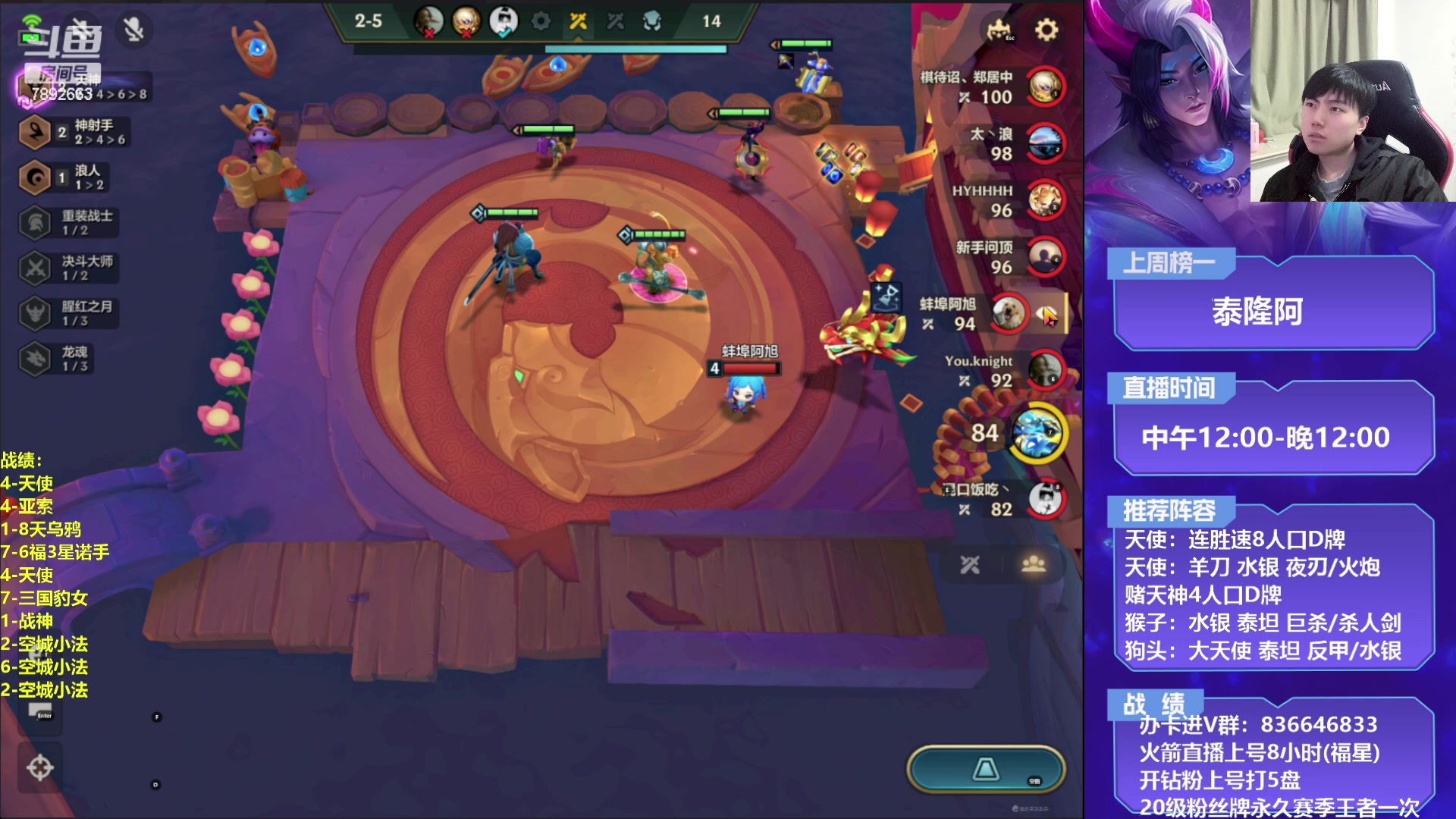 【2023-03-19 20点场】死亡轰炸DD：T0天神教学!