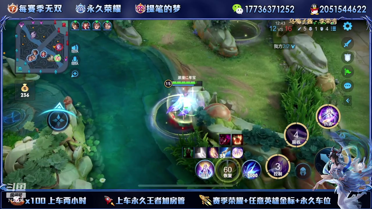 【2023-03-19 11点场】HK提笔：（高端）顶级刺客思路打法教学