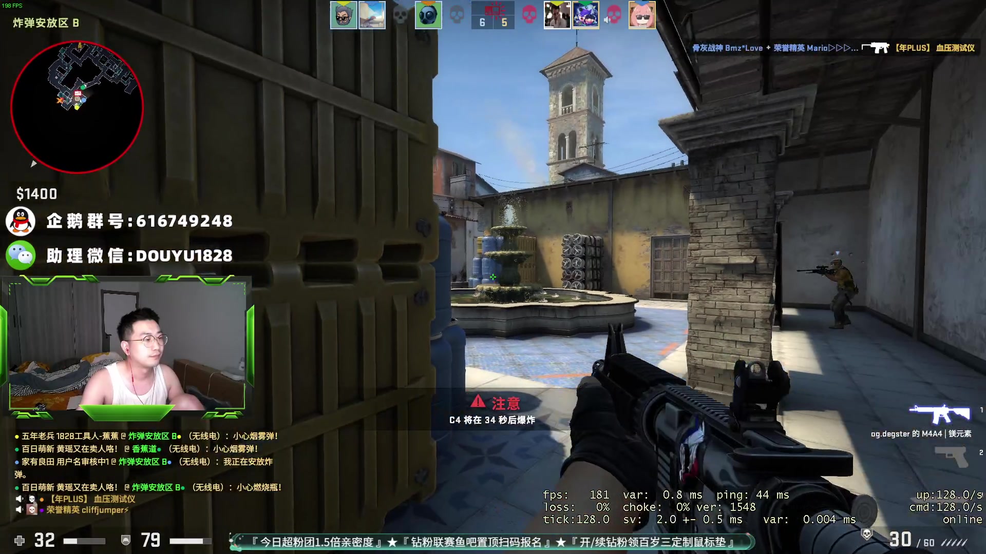 【2023-03-19 16点场】CSGO百岁三：超粉团1.5倍 5E平台7.0
